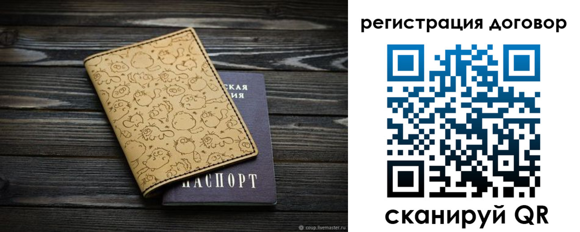временная регистрация адрес в Рязани
