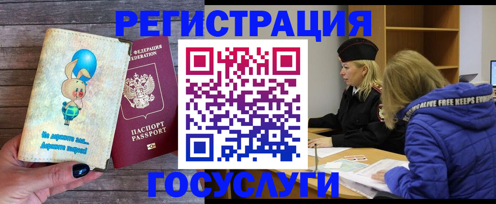 прописка гарантия в Рязани