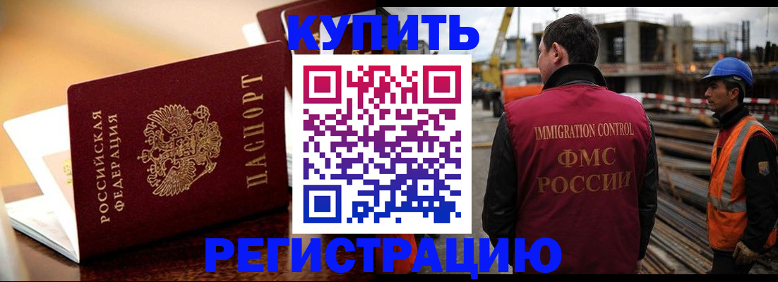регистрация для школы в Рязани