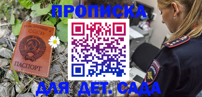 временная регистрация недорого в Рязани
