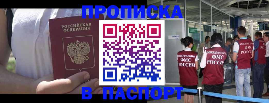 найти адрес прописки в Рязани