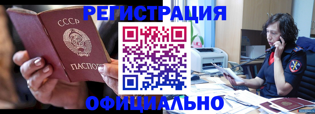 регистрация для школы в Рязани