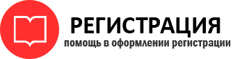 прописка в Рязани id389792